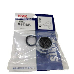 KVK ��MYM FB237�EFB238�EFB235�V���[�Y�p �f������[�� KP893