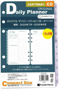 �t�����N�����E�v�����i�[ �I���W�i�� ���t�B�� 12������ 2025�N7���n�܂�