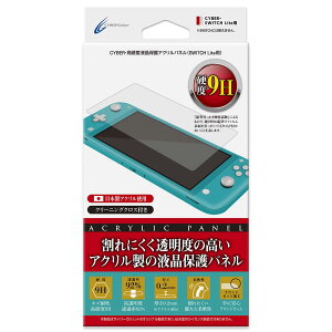 CYBER �E ���d�x�t���ی�A�N�����p�l�� ( SWITCH Lite �p) - Switch