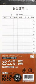 ニッケン文具 お会計票 100枚 NK-1005KD×10 10冊パック