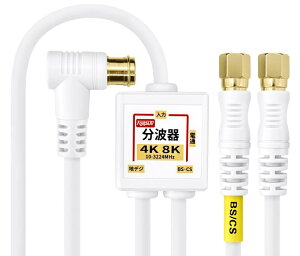 F-Factory �A���e�i���g�� ����/�o�͈�̌^�P�[�u���t�� 4K8K����(3224MHz)/BS/CS/�n�f�W/CATV �Ή� S-4C-FB�����P�[�u�� �����b�L