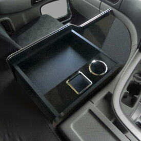UD クオン パーフェクトクオン フレンズコンドル センターコンソール コンソールテーブル トラック用品