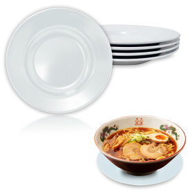 ラーメン受け皿 受皿 下皿 スープ皿 メラミン 20.5cm