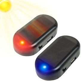 車 ソーラーパワー LEDライト 自動車用警告灯 セキュリティ 盗難防止 防犯ライト USB充電 配線不要 自動点灯 自動消灯