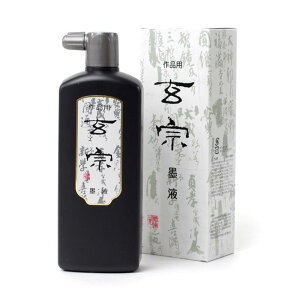 n^ n` @ ip 500ml 11806