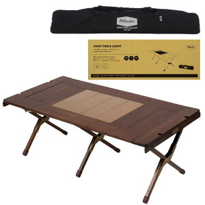 Hilander(nC_[) CHEF TABLE(VFte[u) LIGHT AEghA Lv IGT݊ 120cm