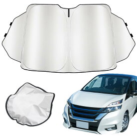 サンシェード フロント 車 車用 GB系 アクセサリー カーシェード シェード フロントガラス 日よけ 日除け 目隠し 遮光 プライバシー カーテン UVカット 夏対策 遮光 車中泊 グッズ カスタムパ