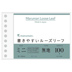 マルマン(Maruman) B7E ルーズリーフ 無地