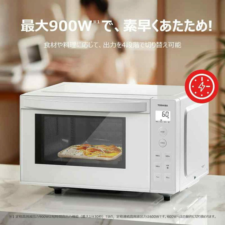 楽天市場】TOSHIBA(東芝) 電子レンジ 17L 縦開き 単機能 フラット 