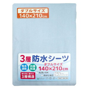 _uTCY h˂V[c 2g 140×210cm pCn 100% lSt un doudou