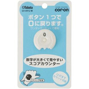 Tabata(^o^) St XRAJE^[ StEhpi XRAJE^[coron GV0912