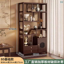 楽天市場】茶道具セット 棚の通販