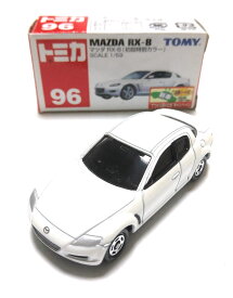 ミニカー スポーツカー 記念カラー