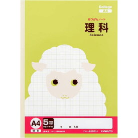 カレッジアニマル学習帳 A4 5mm方眼ノート 理科 3個セット