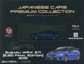 国産名車プレミアムコレクション全国版(114) 2026年 4/22 号 [雑誌]