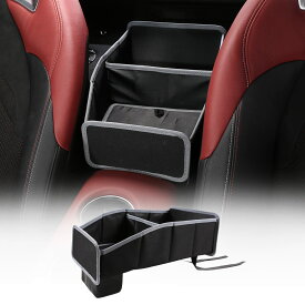 トヨタ スープラ GR A90 A91 MK5 2018-2022に対応 車用収納ボックス 折り畳み式 前部座席間収納ボックス 大容量 耐摩耗 水筒 カバン ティシュ 小物置き ボックス