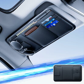 トヨタ カローラクロス ハイブリッド 汎用 サンバイザーポケット サングラスホルダー PU レザー バイザー収納 カード入れ 車用収納バッグ 多機能ポケット 収納ホルダー 取付簡単