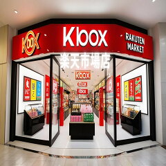 kbox楽天市場店
