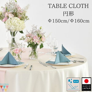 yze[uNX ~`   V^ a150cm a160cm I[oNX H { @ŊېOK @OK VɂȂɂ