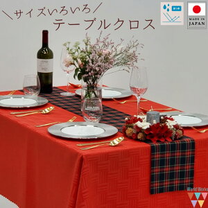 yze[uNX F 80cmp/100cmp/120cmp/130cm×150cm/150×200cm /150×250cm/170×270cm/160cm/210cm { H NX}X gbvNX NNn j p[eB[ Cxg V
