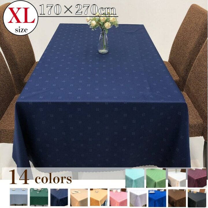 楽天市場】【送料無料】大きいサイズのテーブルクロス 撥水加工  