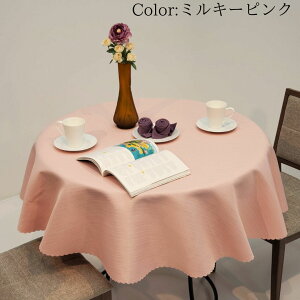 yz ی^e[uNX a150cm i` l̂悤ȕ ~` ۃNX n  Vv @ @OK ԑ e[u VBy{EHz