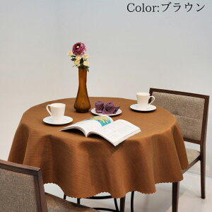 yz ی^e[uNX a150cm i` l̂悤ȕ ~` ۃNX n  Vv @ @OK ԑ e[u VBy{EHz