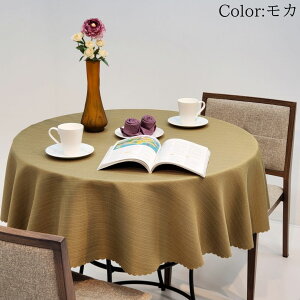�y���������z �ی^�e�[�u���N���X ���a150cm �i�`������ ���l���̂悤�ȕ����� �~�` �ۃN���X ���n �� �V���v�� ����@ �����@OK ����ԑ� ����e�[�u�� �V�B���y���{���E�������H�z