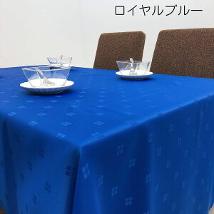 yz{e[uNX 150×250cm H Vv 6lp 6l| { ` Cxg t W  Z~i[ u[XNX e[u  @E@OK m[AC