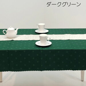 yz e[uNX H Vv 150×200 4lp 4l| ` Cxg t W  Z~i[ u[XNX e[u  C { ʒ m[AC V