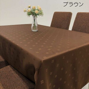 yz{e[uNX 150×250cm H Vv 6lp 6l| { ` Cxg t W  Z~i[ u[XNX e[u  @E@OK m[AC