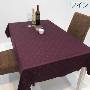 yz{e[uNX 150×250cm H Vv 6lp 6l| { ` Cxg t W  Z~i[ u[XNX e[u  @E@OK m[AC