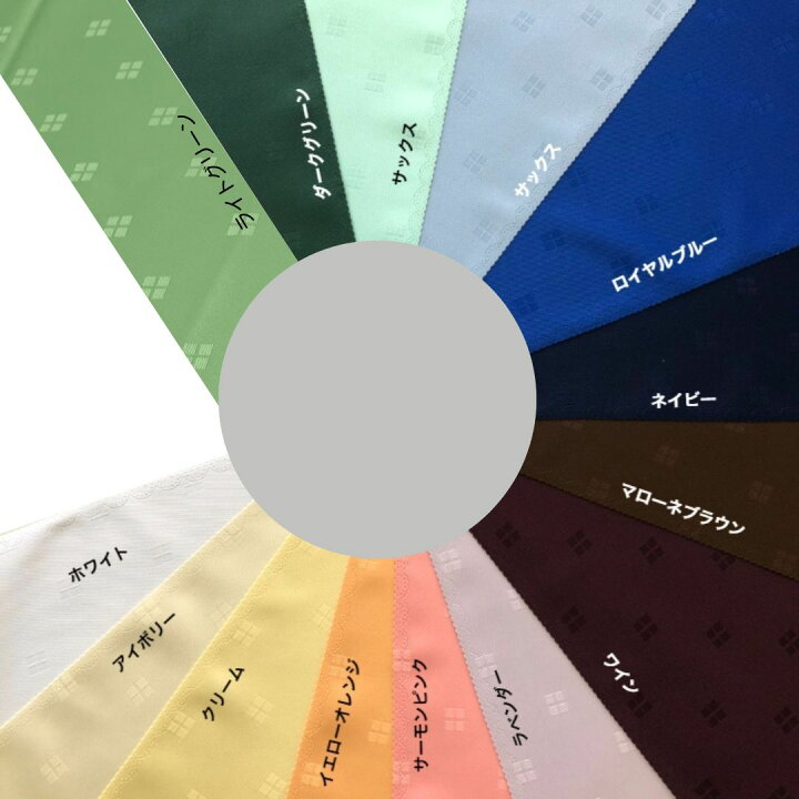 楽天市場】【送料無料】大きいサイズのテーブルクロス 撥水加工  