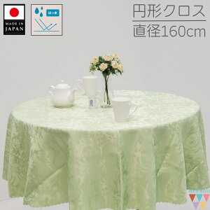 yz e[uNX ~`  a160cm { O[  ۃNX  ۃe[u @OK @OK VɂȂɂ ԑ e[u VB