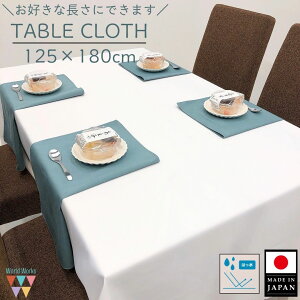 yTCYJbg\zyze[uNX 125×180cm zCg H  n Vv { ` ` u[XNX W cNXe[u ~`e[u gbv