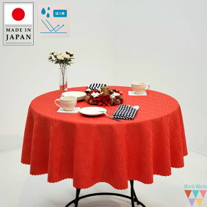 yz~` 160cm 210cm e[uNX  ۃNX NX}X NNn a m a  F bh  p[eB[ Cxg ۃe[u I[oNX CeA @OK 