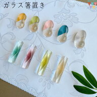 ガラス箸置き おしゃれ 丸い 緑 青 ピンク オレンジ グレー 透明 クリスタル 可愛い お土産 母の日 新居…