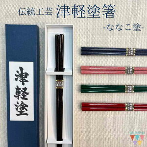 yzÌyh  `H|i VR ȂȂ Xq ׂ ה 24.0cm  ̓ ̓ a ސEj hV̓ v[g _ { Y made in japan XOOs Ìy 