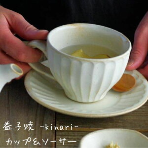 _10/2ēׁI^ vq Jbv\[T\ kinari  R[q[ g m eB[Jbv  { 킩ܓ| k dqWOK HOK