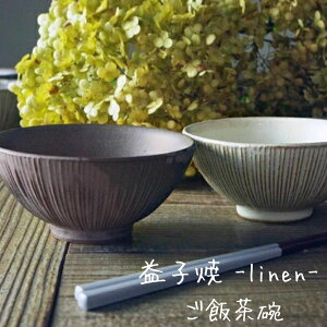 yԗDǃVbv14zvq ђq linen  a uE  u[ O[ { 킩ܓ| dqWOK HOK