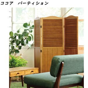 KOEKI�y���[�J�[���񂹕i�z�R�R�A�@�p�[�e�B�V����