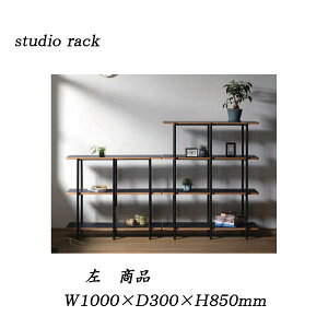 KOEKIy[J[񂹕izbN@X^WI@W1000×D300×H850mm