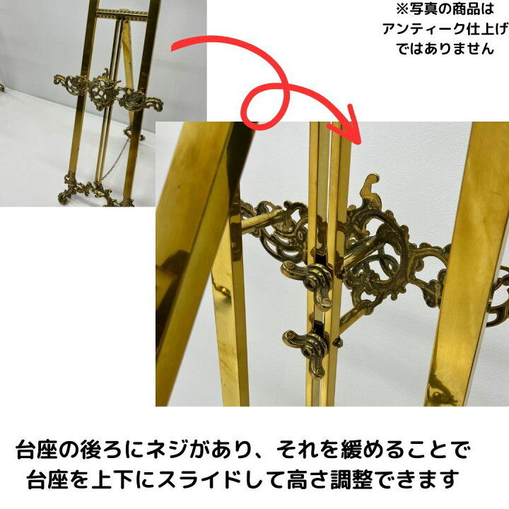 楽天市場】【送料無料】イーゼル イタリア製 真鍮製 絵画立て 額立て 
