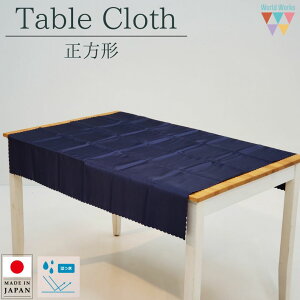 yzy{EHze[uNX 120×120cm n   Te e[uR[fBl[g gbvNX p[eB[  Cxg W u[X B Bewi ډBz 