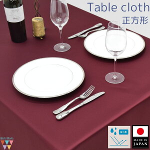 yzy݌Ɍ̓ʉize[uNX ` 140×140cm {h[  bh { H Xg e[uR[fBl[g NX}X  Te ؂ ݌Ɍ