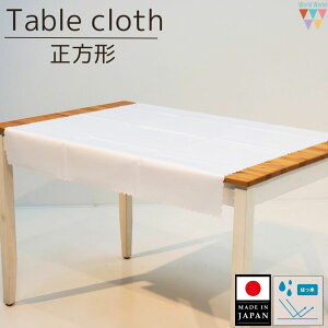 yzYe[uNX ` { H@100cm 110cm 120cm  zCg Xg e[uR[fBl[g  Te ؂ ݌Ɍ y@Ŋې􂢁E@OKz