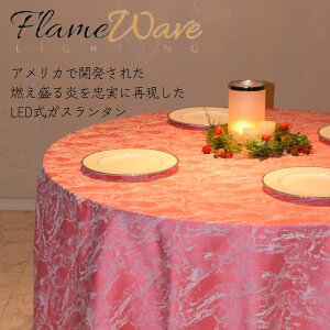 yz 炬LED^ h݌v Lh Cg 炬  Q ԐڏƖ Lv OpOK ^   FlameWave tCEF[u 瓔 K[fjOCg q[