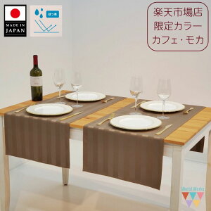 yz XgCv H { `}bg 傫 ubWi[ 45×130cm e[ui[ uE JtF J ݃J[  a a_ @ @