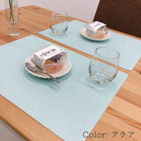 【送料無料・4枚セット】洗える リネン素材風 ランチョンマット 小学校 給食 入学準備 新生活 高品質 おしゃれ アジアン エスニック ナチュラル ランチマット ギフト プレゼント 布 敷布 インテリア 北欧 　【日本製・撥水】