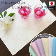 【6枚までメール便280円可】丸洗いできる！キラキラ ラメ入り ランチョンマット 撥水加工 プリンセスカラ…